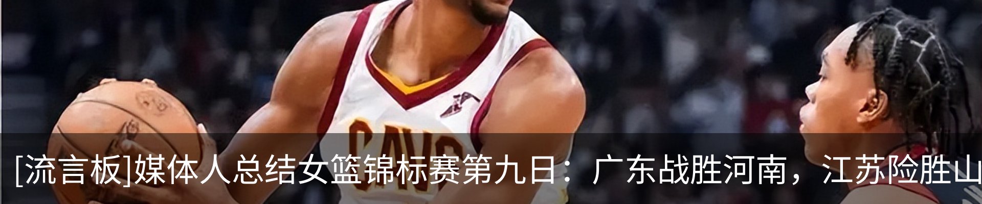 内页banner